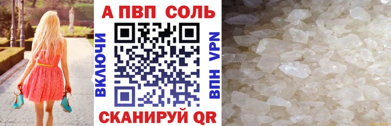 Купить закладку Гашиш  COCAIN  МЕФ  A PVP  Марихуана  Лихославль
