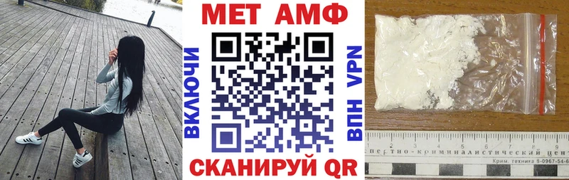 АМФЕТАМИН 98% Купить где Лихославль