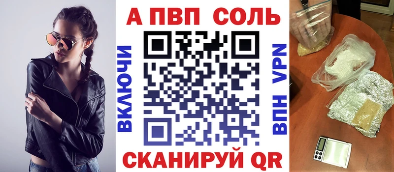 Купить закладки  Лихославль  Alfa_PVP мука 