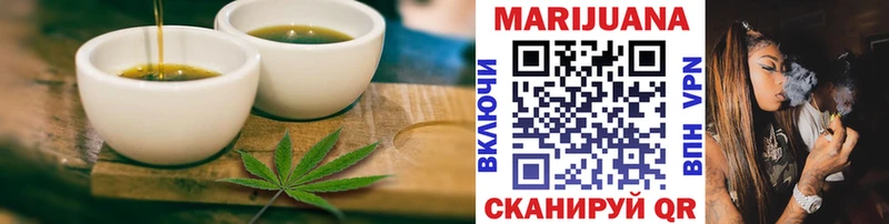 Купить  Лихославль  Печенье с ТГК конопля 