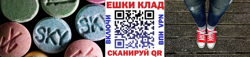 ЭКСТАЗИ TESLA  Купить где  Лихославль 
