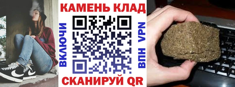 Купить  Лихославль  ГАШИШ 40% ТГК 