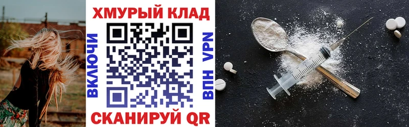 Купить  Лихославль  ГЕРОИН Heroin 