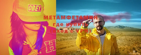 сатива Медвежьегорск