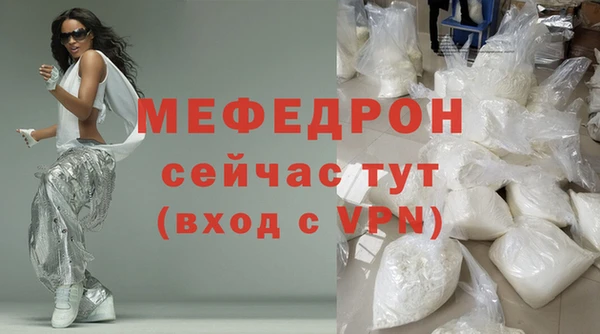 сатива Медвежьегорск
