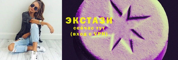 стаф Мегион