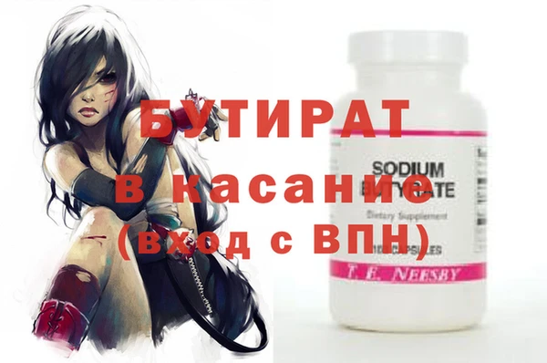 сатива Медвежьегорск