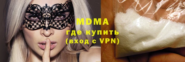 сатива Медвежьегорск