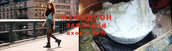 сатива Медвежьегорск