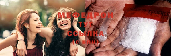 стаф Мегион