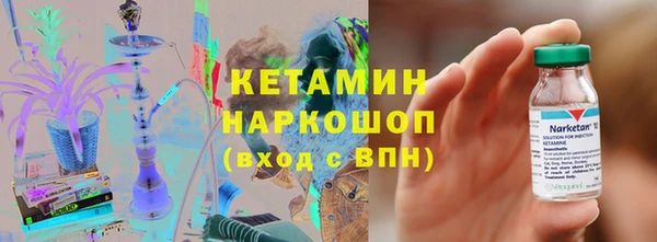 стаф Мегион