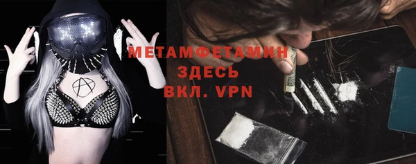 стаф Мегион