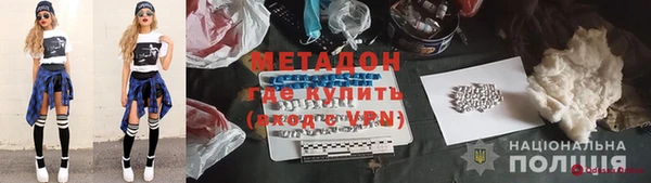 винт Медногорск