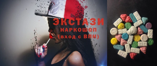 винт Медногорск