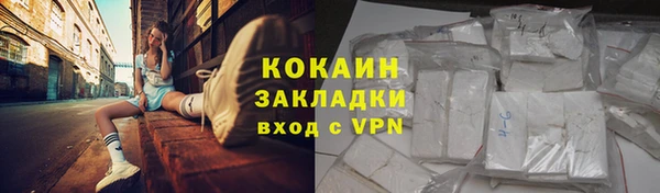сатива Медвежьегорск