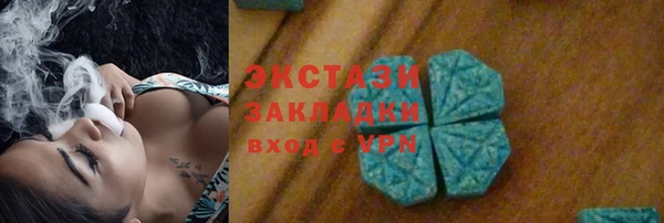 винт Медногорск