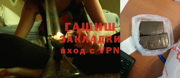 винт Медногорск