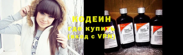 винт Медногорск