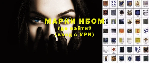 сатива Медвежьегорск