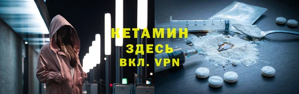 стаф Мегион