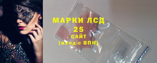 стаф Мегион