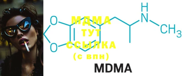 стаф Мегион