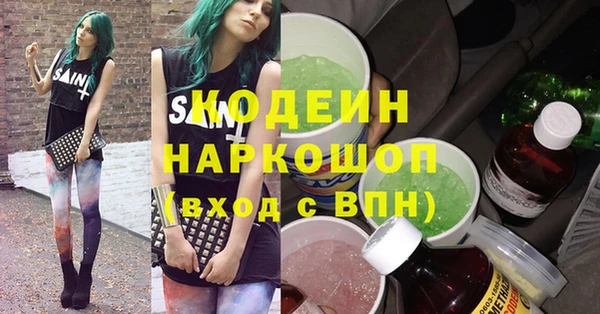 винт Медногорск