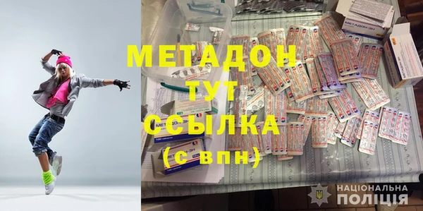 винт Медногорск