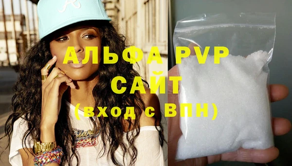 винт Медногорск