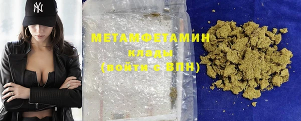 сатива Медвежьегорск