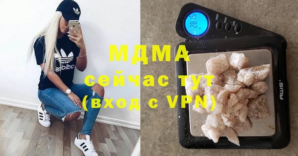 стаф Мегион