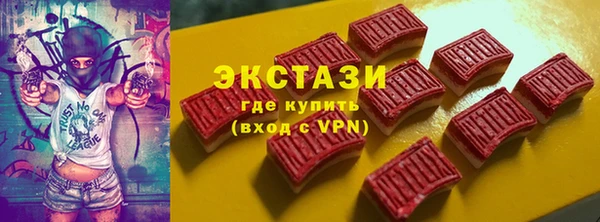 сатива Медвежьегорск