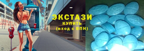 сатива Медвежьегорск