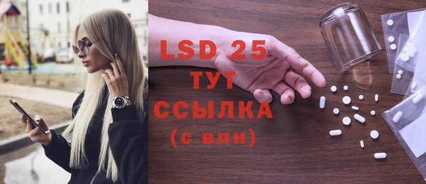 стаф Мегион
