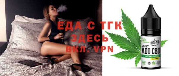 стаф Мегион