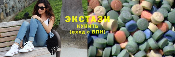 сатива Медвежьегорск