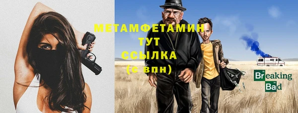 стаф Мегион