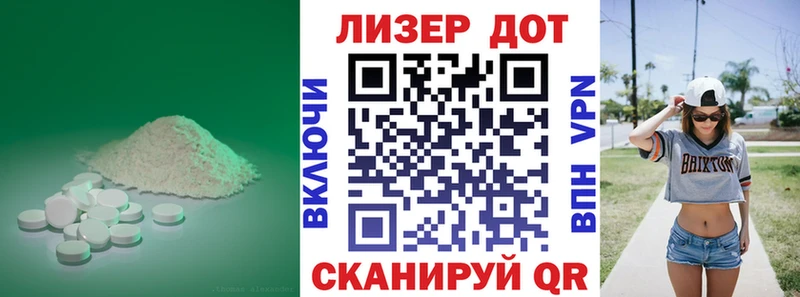 Лсд 25 экстази ecstasy  Купить где  Лихославль 