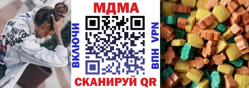 Купить где  Лихославль  MDMA кристаллы 