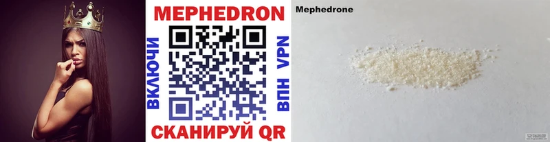 Мефедрон 4 MMC  Лихославль 