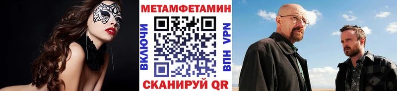Купить  Лихославль  Первитин Methamphetamine 