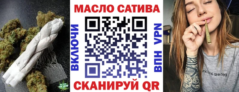 Купить  Лихославль  ТГК THC oil 